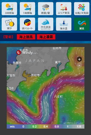 Windyによる潮流のレーダー観測データ
