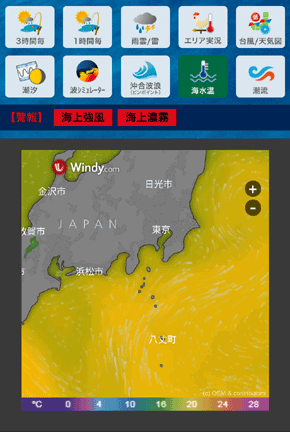 Windyによる海水温のレーダー観測データ